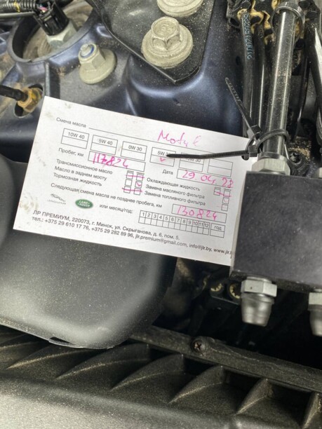 Land Rover Range Rover IV, 2015 г.