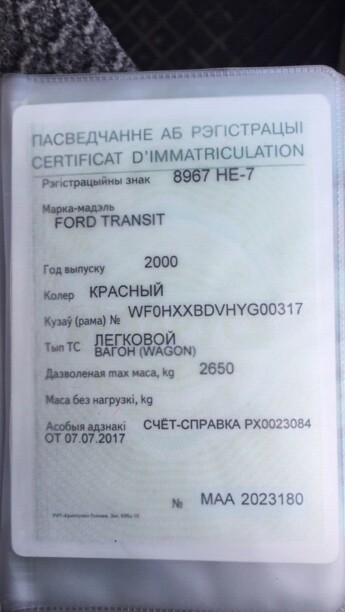 Ford Transit, 2000 г.