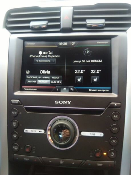 Ford Fusion USA II, 2014 г.