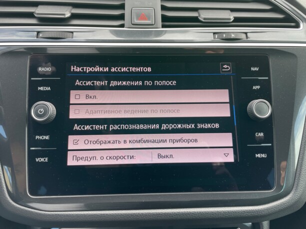 Volkswagen Tiguan II, 2018 г.