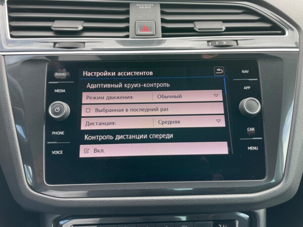 Volkswagen Tiguan II, 2018 г.