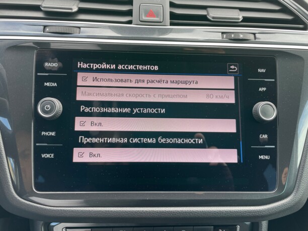 Volkswagen Tiguan II, 2018 г.