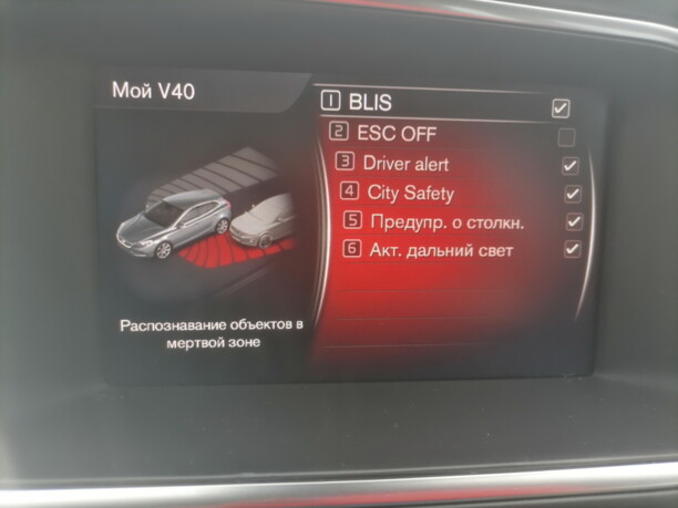 Volvo V40 II · Рестайлинг, 2017 г.