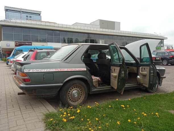 BMW 5 серия E28, 1985 г.