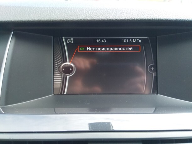 BMW 5 серия F10, F11 · Рестайлинг, 2013 г.