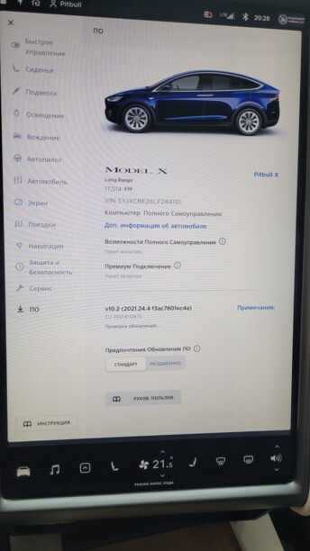 Tesla Model X, 6 мест, 2020 г.
