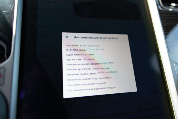 Tesla Model X, 7 мест, 2018 г.