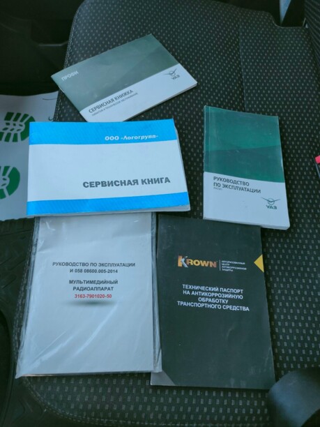 УАЗ Профи 236021, 2018 г.