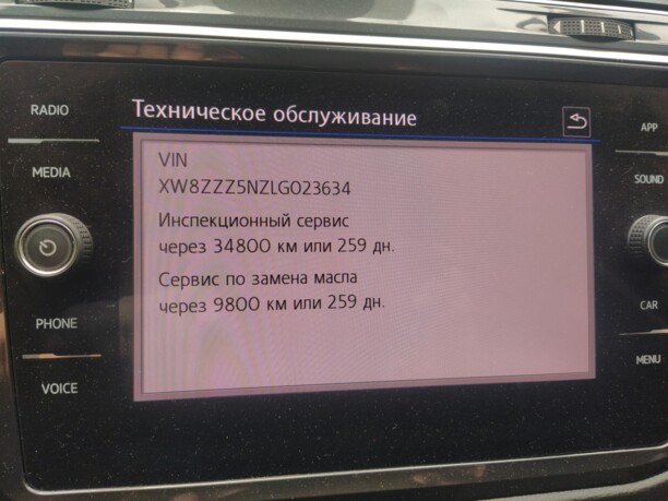 Volkswagen Tiguan II, 2020 г.