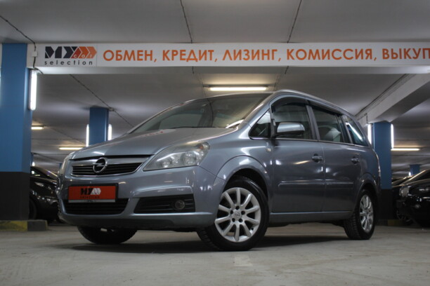 Opel Zafira B, 7 мест, 2007 г.