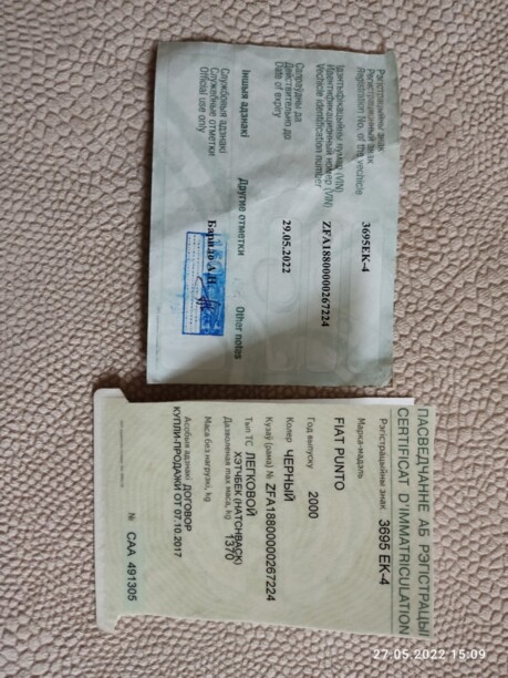 Fiat Punto II, 2000 г.