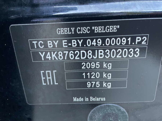 Geely Atlas, 2018 г.