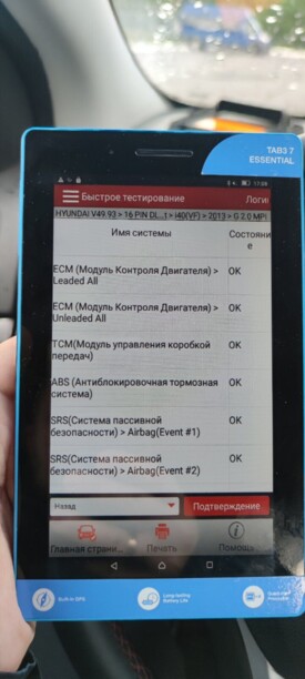 Hyundai i40 VF, 2013 г.