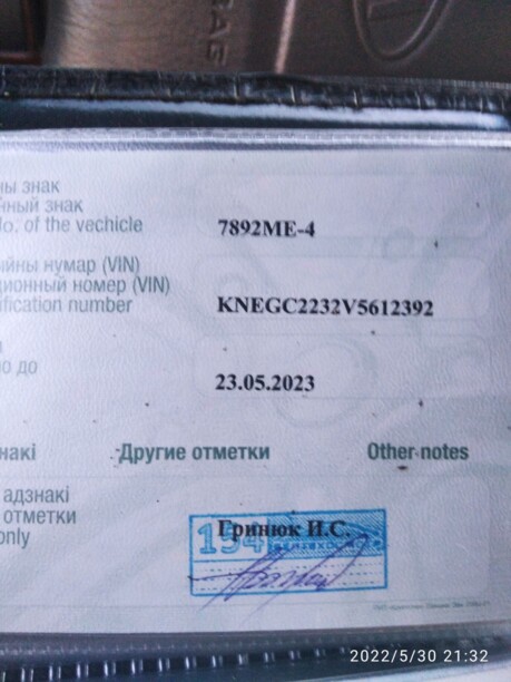 Kia Clarus I, 1997 г.