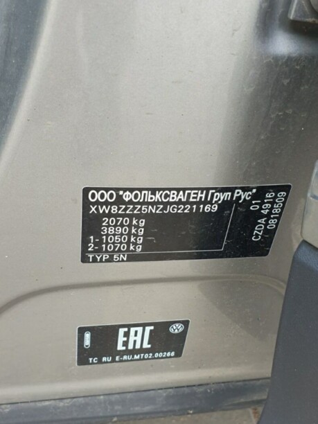 Volkswagen Tiguan II, 2018 г.