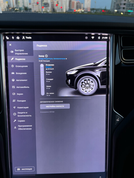 Tesla Model X, 2016 г.