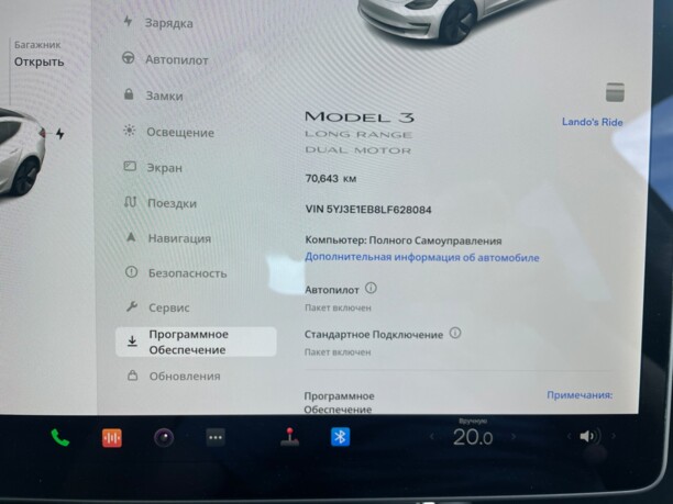 Tesla Model 3, 2020 г.
