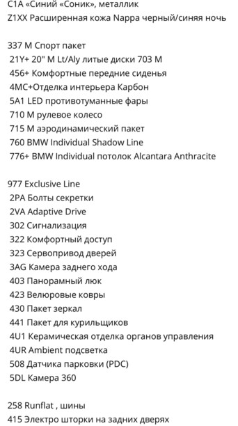 BMW 6 серия F12, F13, F06 (Рестайлинг), 2017 г.