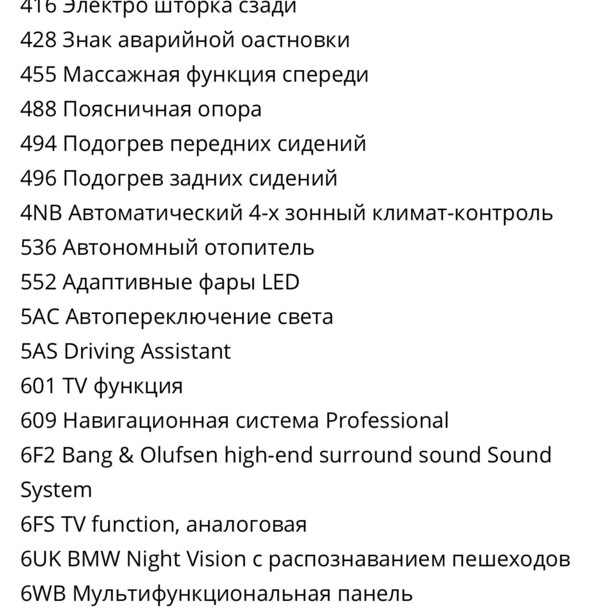 BMW 6 серия F12, F13, F06 (Рестайлинг), 2017 г.