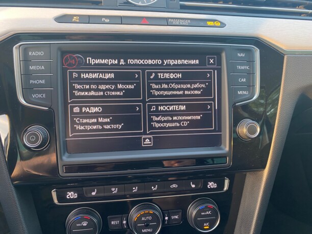 Volkswagen Passat B8, 2016 г.