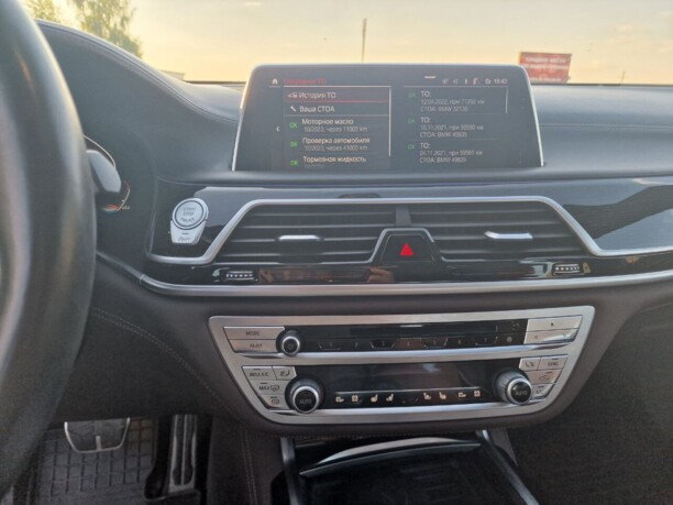 BMW 7 серия G11 · Рестайлинг, 2019 г.