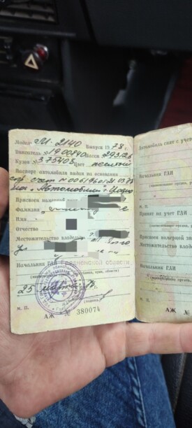 Москвич 2140, 1979 г.