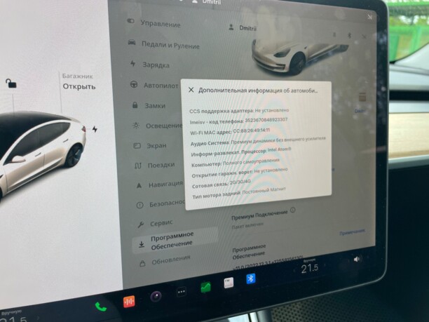 Tesla Model 3, 2020 г.