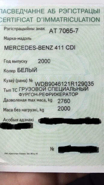 Mercedes-Benz Sprinter 411 CDI, 2000 г.