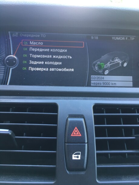 BMW X6 E71, 2009 г.