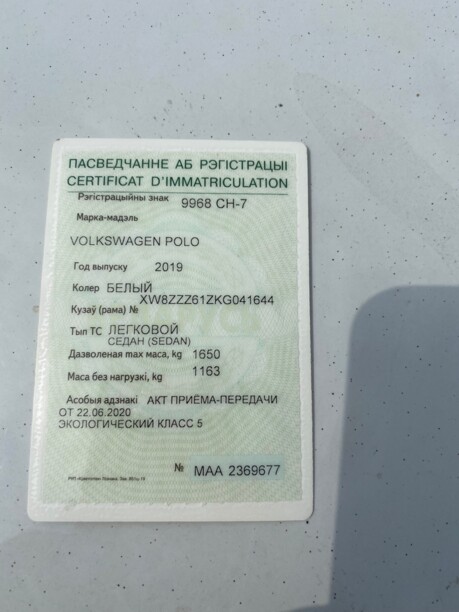 Volkswagen Polo Sedan I · Рестайлинг, 2019 г.