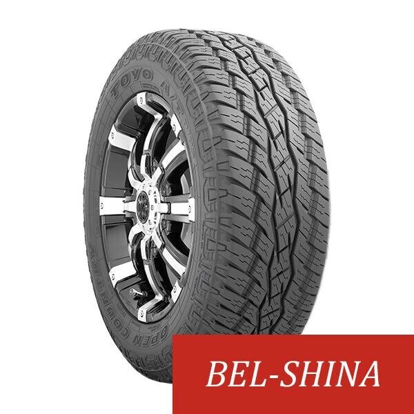 Легковые шины Toyo Open Country A/T Plus 225/65 R17 2 шт.