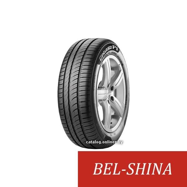 Легковые шины Pirelli Cinturato P1 Verde 195/50 R15 2 шт.