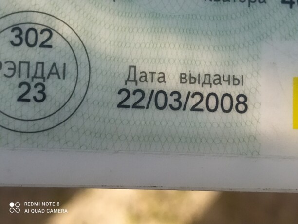 Fiat Ulysse I · Рестайлинг, 7 мест, 1999 г.