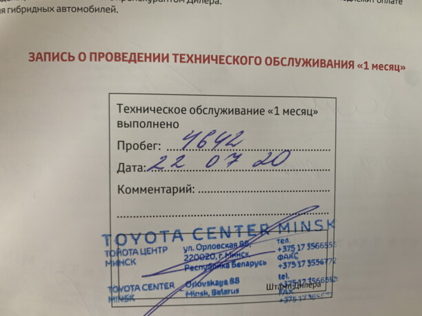 Toyota Alphard III · Рестайлинг, 2019 г.