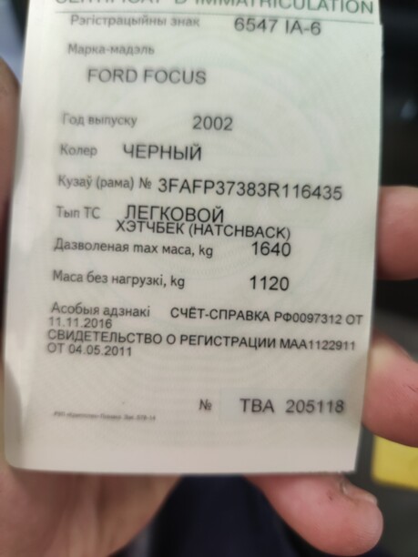 Ford Focus I · Рестайлинг, 2002 г.