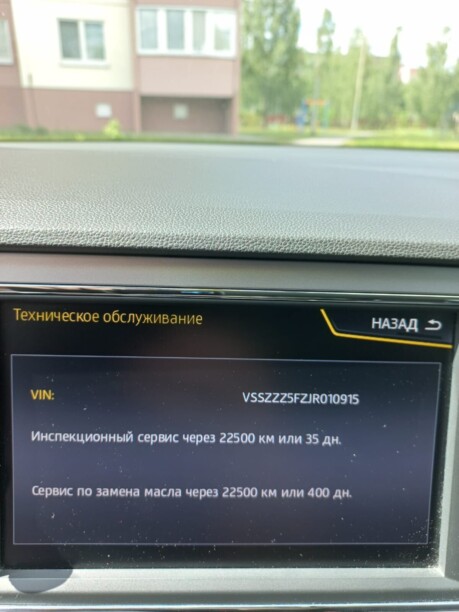 SEAT Leon III (Рестайлинг), 2017 г.