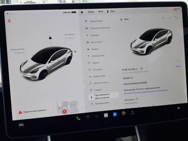 Tesla Model 3, 2020 г.