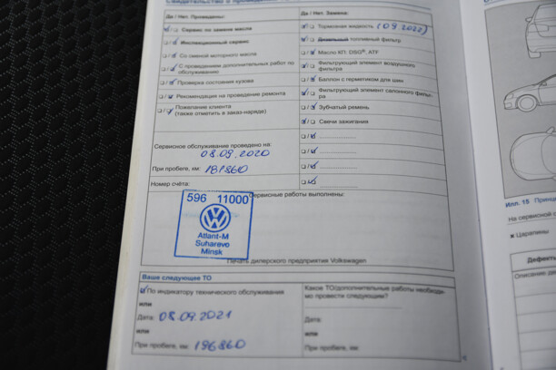 Volkswagen Jetta VI, 2014 г.