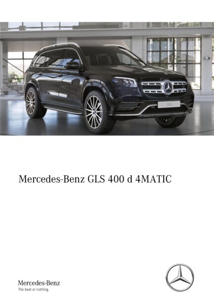 Mercedes-Benz GLS X167, 7 мест, 2021 г.
