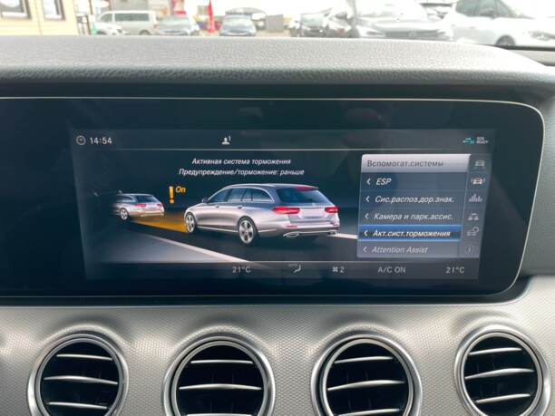 Mercedes-Benz E-Класс W213, S213, X213, C238, A238, 2018 г.