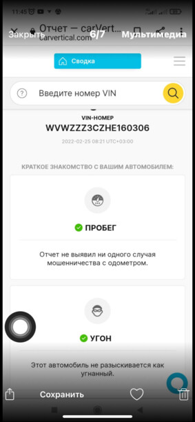 Volkswagen Passat B8, 2017 г.