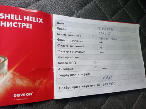 Citroen Evasion I · Рестайлинг, 7 мест, 2001 г.