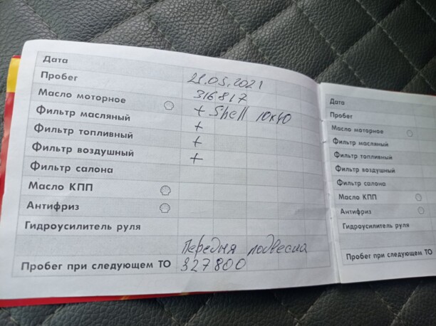Citroen Evasion I · Рестайлинг, 7 мест, 2001 г.