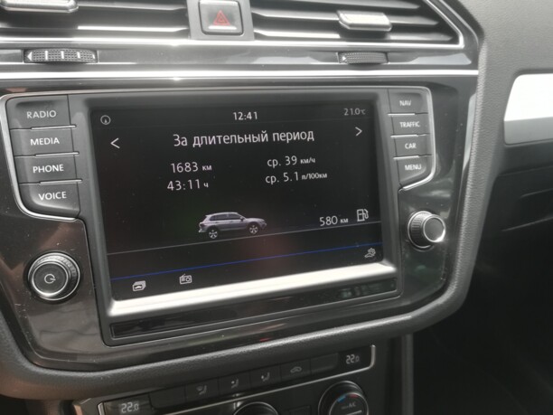 Volkswagen Tiguan II, 2017 г.