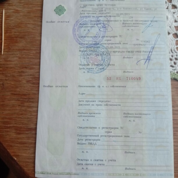 ГАЗ Next A23R22, 2014 г.