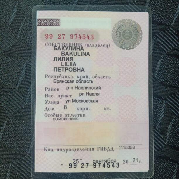 ГАЗ Next A23R22, 2014 г.