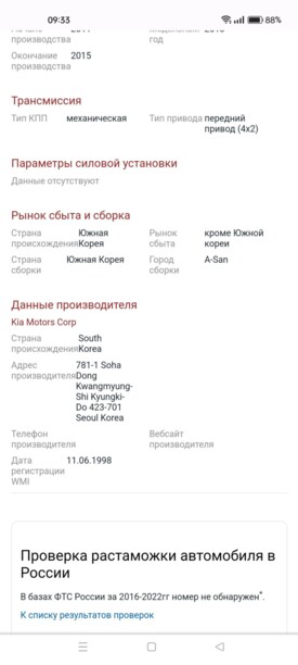 Kia Optima III, 2013 г.