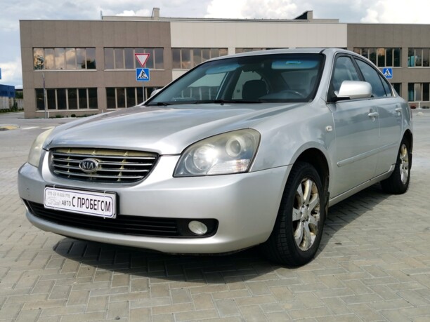 Kia Magentis II, 2007 г.