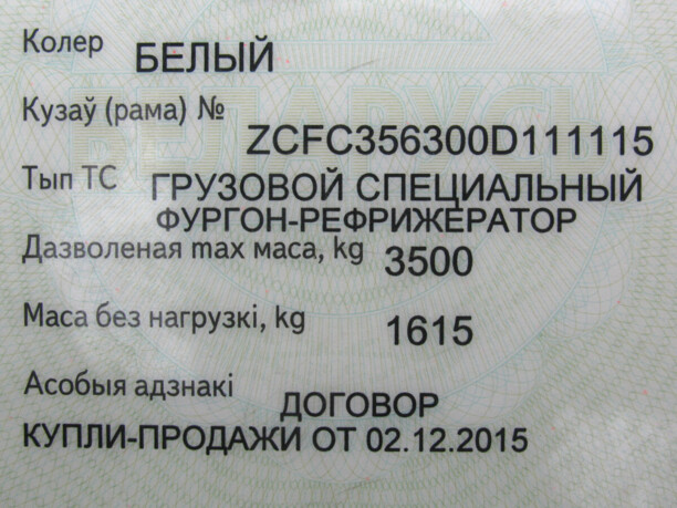 Iveco Daily 35c9, 1999 г.