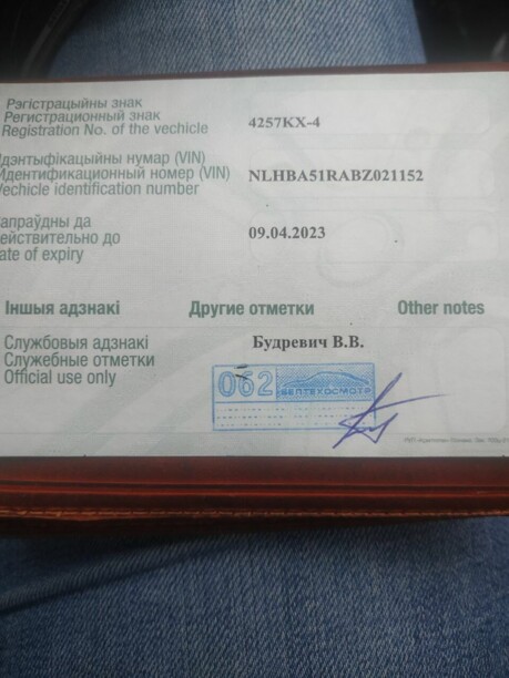 Hyundai i20 I, 2010 г.